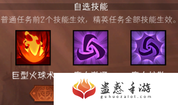 冒险寻宝然后打败魔王莉莉丝技能怎么选择