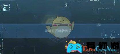 星球重启杜加河谷受潮短路任务怎么完成