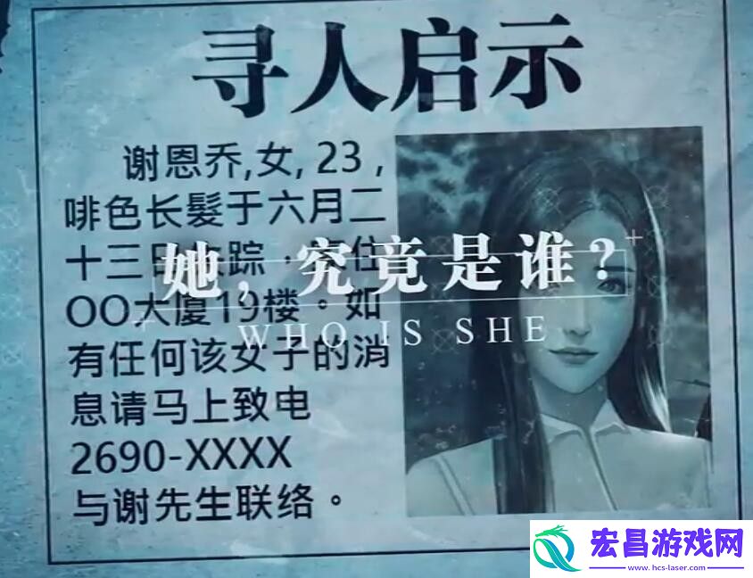 都市传说外卖全结局全成就一览