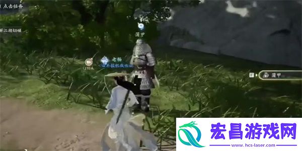 射雕我们不应该轻率上报成就获得方法是什么