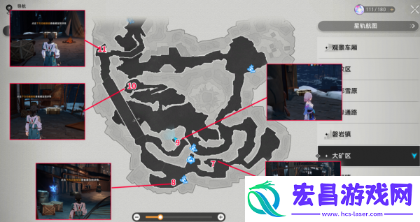 崩坏星穹铁道雅利洛大矿区宝箱要怎么收集