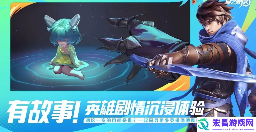 星之破晓技巧攻略