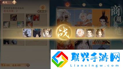 忘川风华录第四关通关攻略详解