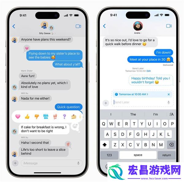 ios18功能介绍
