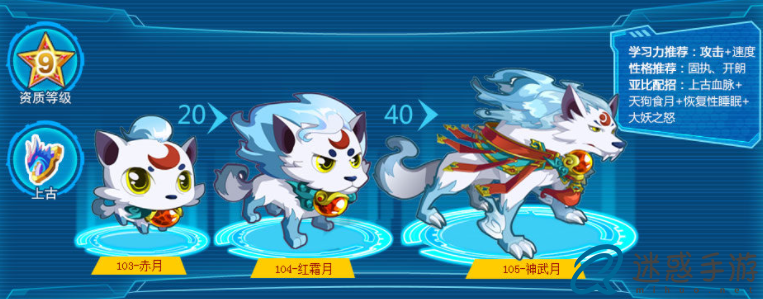 奥拉星2炎风赤月怎么获得