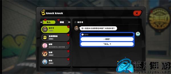 绝区零米什卡如何请求完成