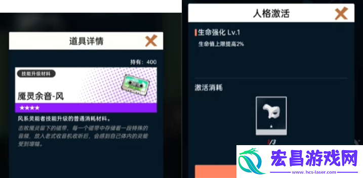 飞跃虹镜战力怎么快速提升