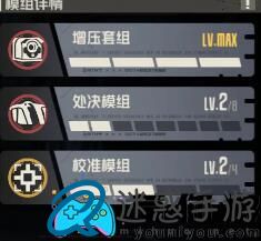 钢岚机师芙烈达如何养成