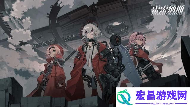雷索纳斯紫卡队阵容推荐
