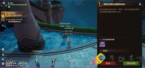 塔瑞斯世界金鳍银背鲷钥匙怎么获得