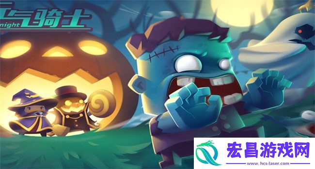 元气骑士前传维c巨炮厉害吗