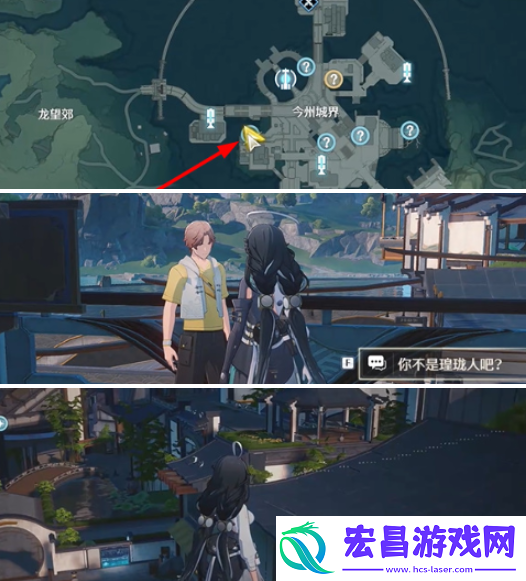 鸣潮飞檐之主任务怎么做