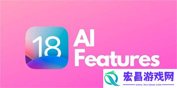 ios18正式版推送时间介绍