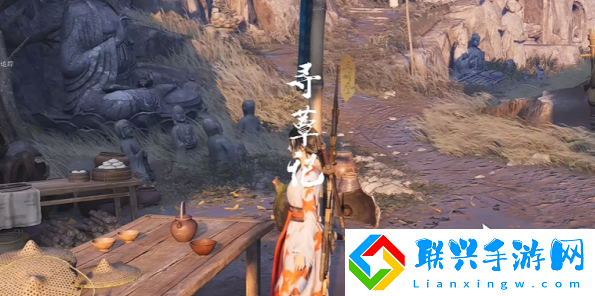 燕云十六声寻蕈记奇遇攻略