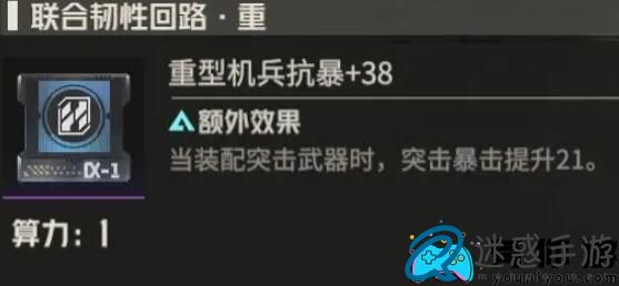 钢岚机师迪拉卡怎么养成