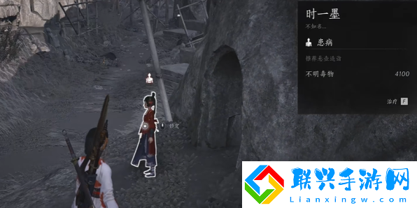 燕云十六声寻蕈记奇遇攻略