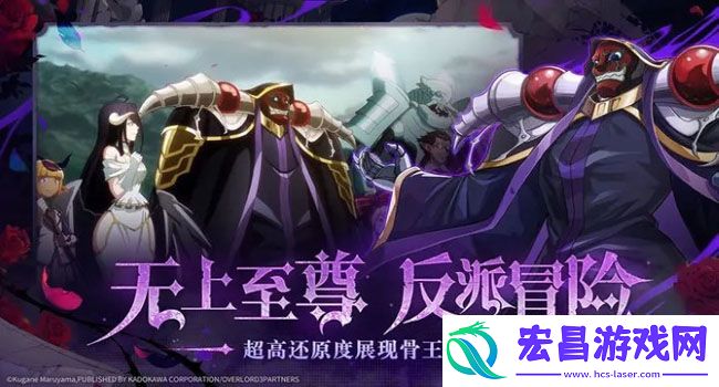 纳萨力克之王怎么开荒
