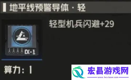钢岚机师凯登怎么养成
