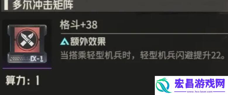 钢岚机师凯登怎么养成