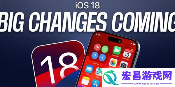 ios18更新方法介绍