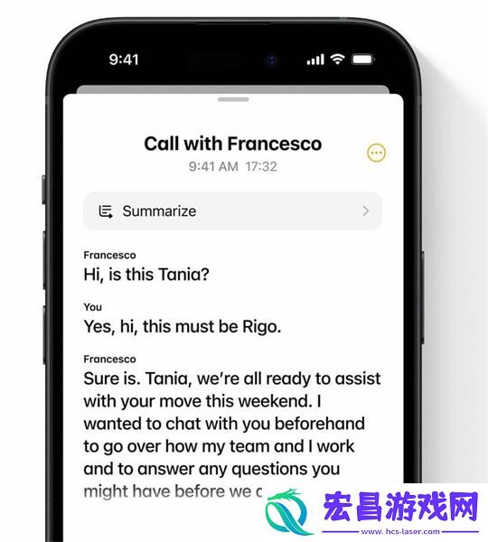 ios18功能介绍