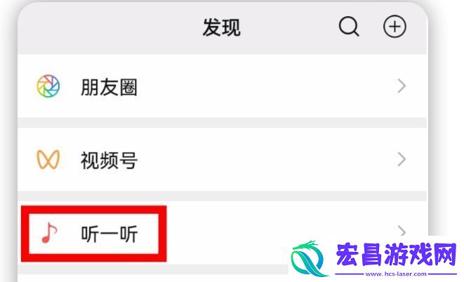 微信8.048版本更新了什么内容