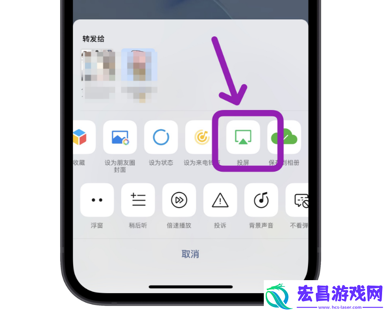 微信8.048版本更新了什么内容