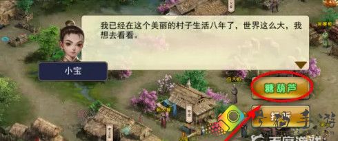 濡沫江湖童子尿怎么获得