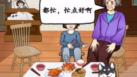 汉字找茬王时光的家怎么过关