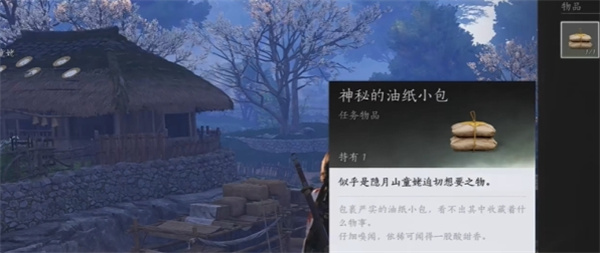 燕云十六声隐月山童姥奇遇攻略
