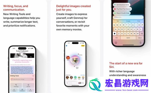 ios18功能介绍