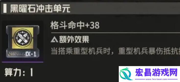钢岚机师凯登怎么养成