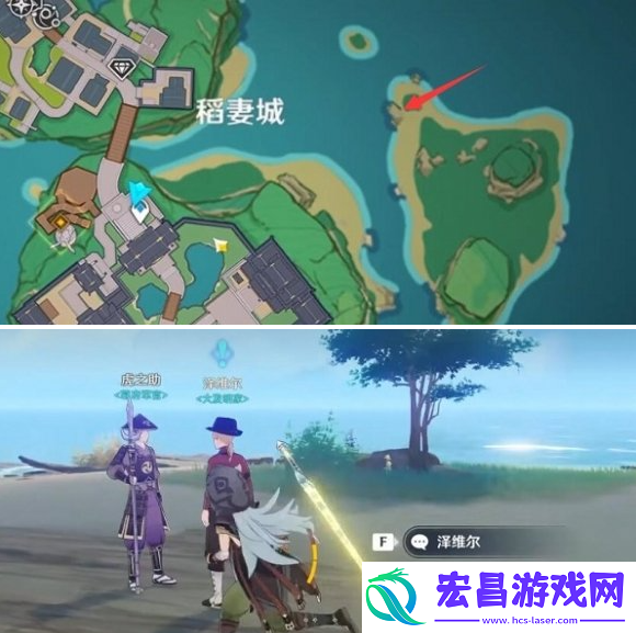 原神踏鞴物语后续任务怎么接