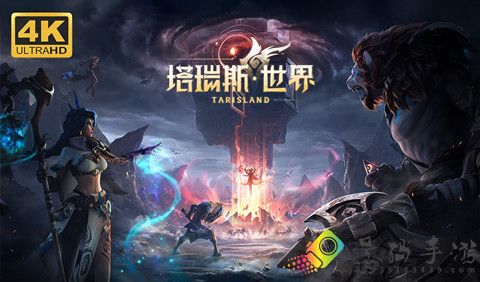 塔瑞斯世界公测礼包码是什么