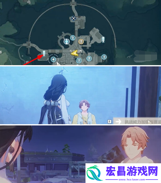 鸣潮飞檐之主任务怎么做