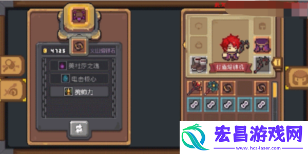 元气骑士前传熔铸次数有几次