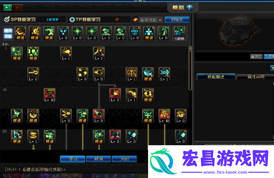 地下城与勇士起源魔道学者怎么加点