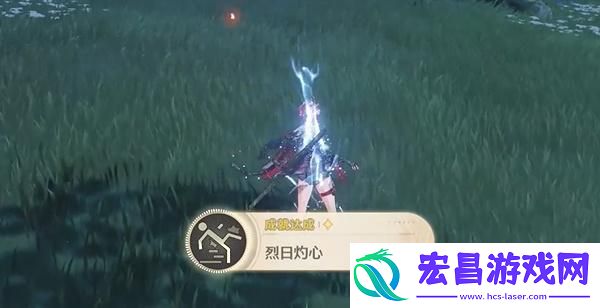 鸣潮烈日灼心成就怎么达成