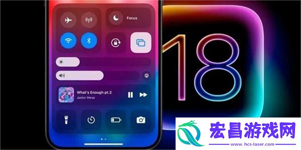 ios18功能介绍