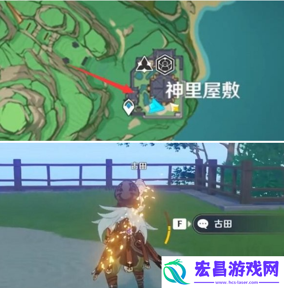 原神踏鞴物语后续任务怎么接
