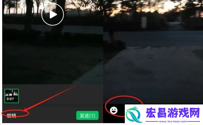 微信8.048版本更新了什么内容