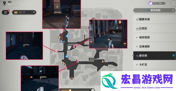 崩坏星穹铁道雅利洛磐岩镇宝箱要怎么收集