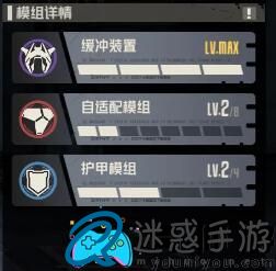 钢岚机师迪拉卡怎么养成