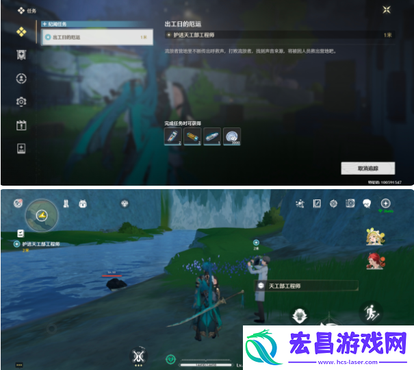 鸣潮谷北地宝箱门禁怎么解