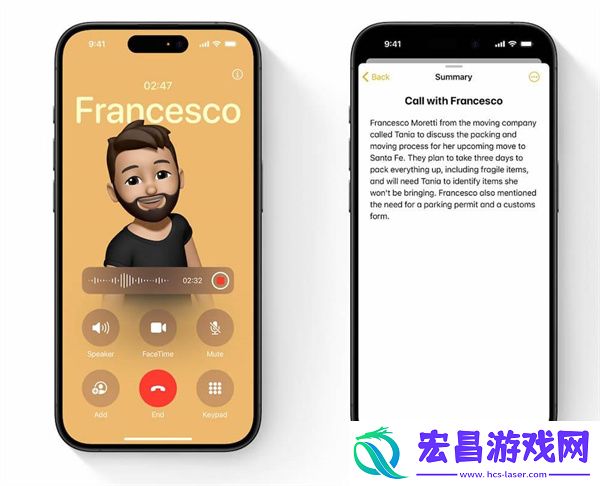 ios18功能介绍