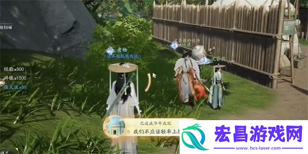 射雕我们不应该轻率上报成就获得方法是什么