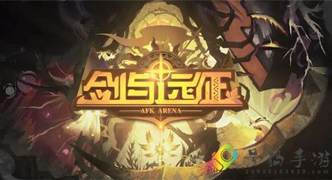 剑与远征端午节兑换码是什么