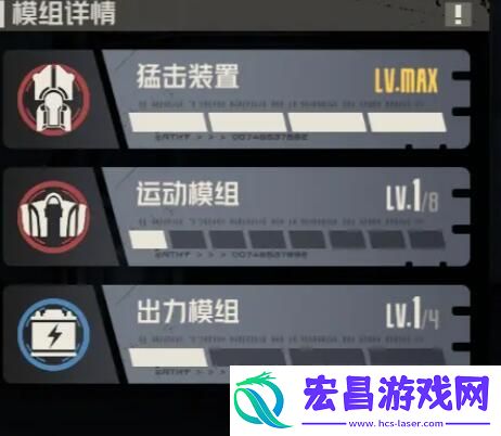 钢岚机师凯登怎么养成