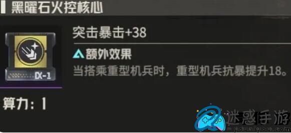 钢岚机师迪拉卡怎么养成