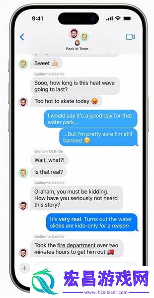 ios18功能介绍